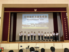 Pre-Internship Commitment Presentation