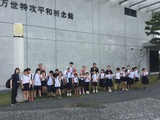 校外学習 (1)